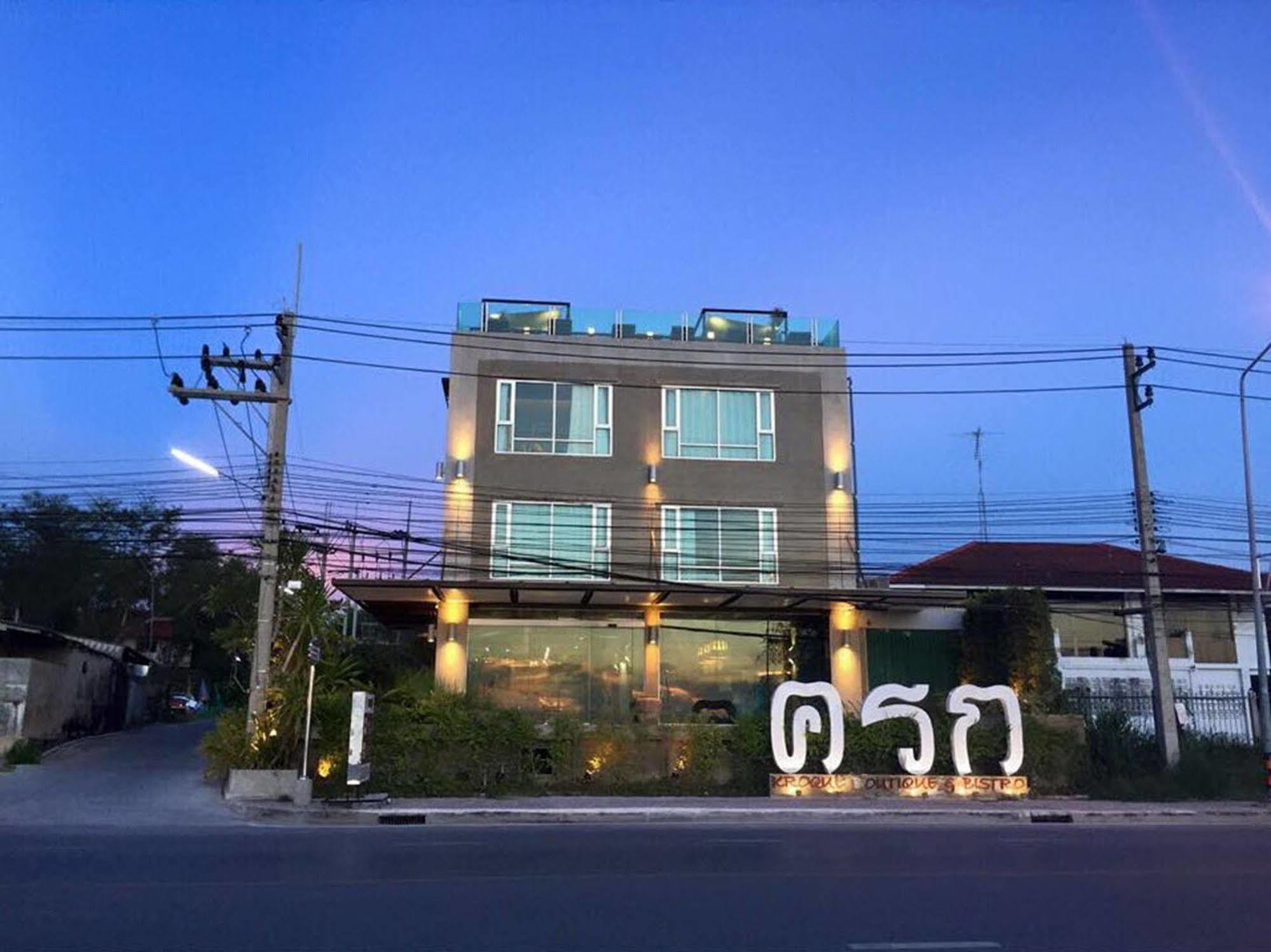 Kroque Boutique & Bistro Ang Sila Exterior photo